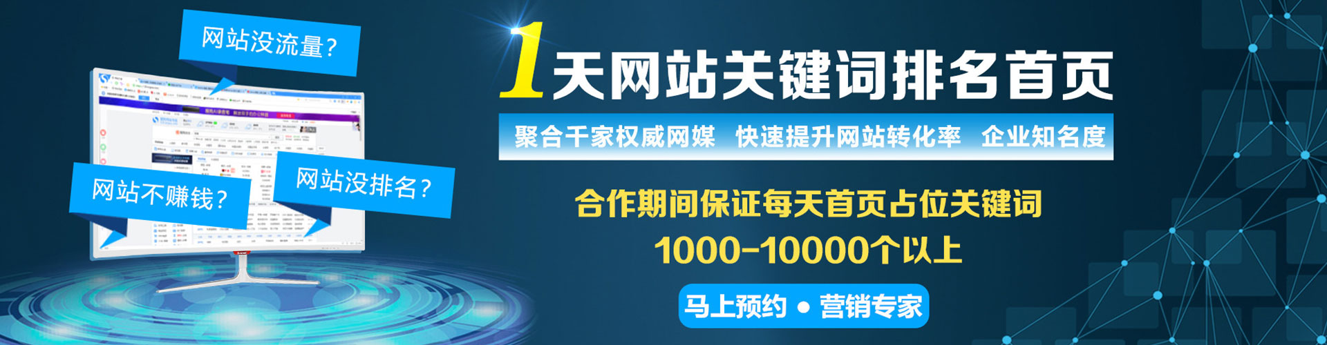 罗江谷歌sem