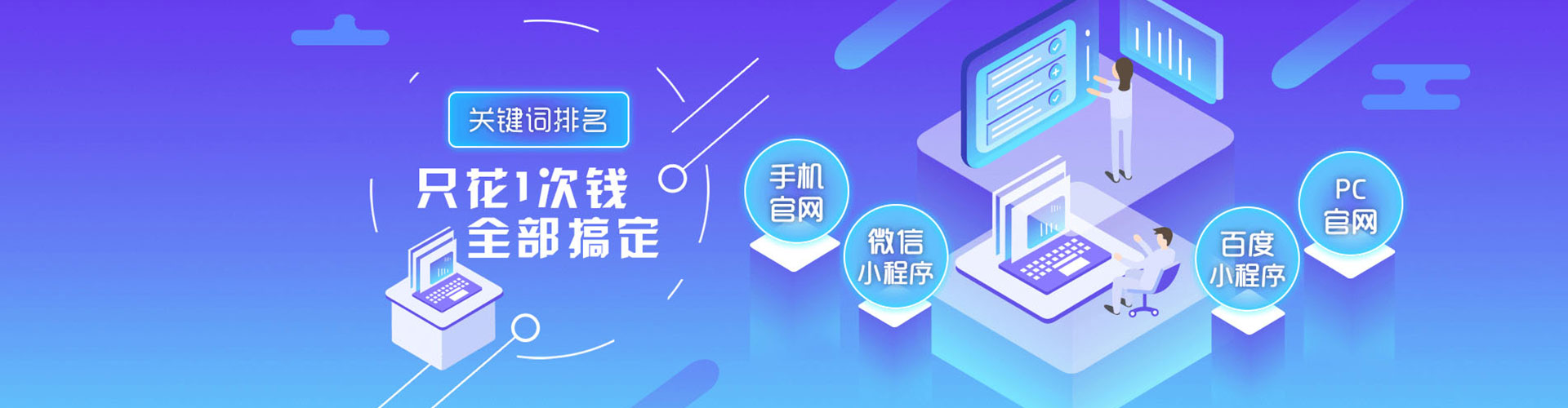 罗江sem代理