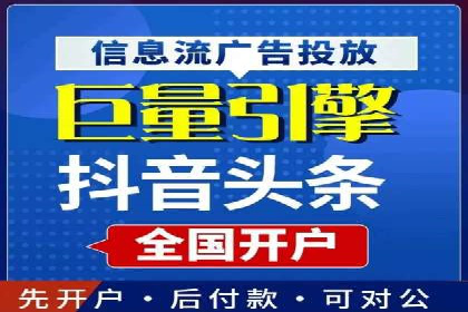 百度信息流广告的转化率提升案例解析