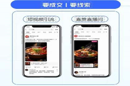 行业领先企业如何运用信息流广告提升品牌影响力