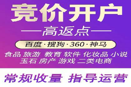 充值高返点平台：安全可靠的选择