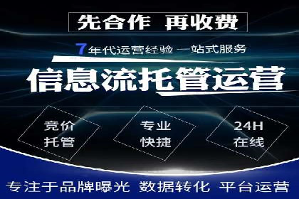 百度推广费用一览表，详细价格分析