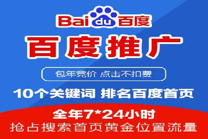 实战案例：竞价端口开户攻略