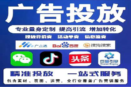 百度推广效果提升，案例分享