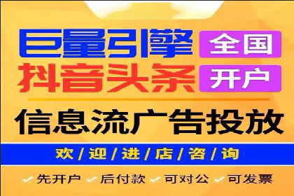 百度推广费用优化策略：成功案例分享