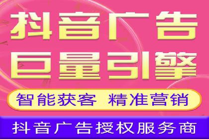 百度推广返点，打造营销新模式
